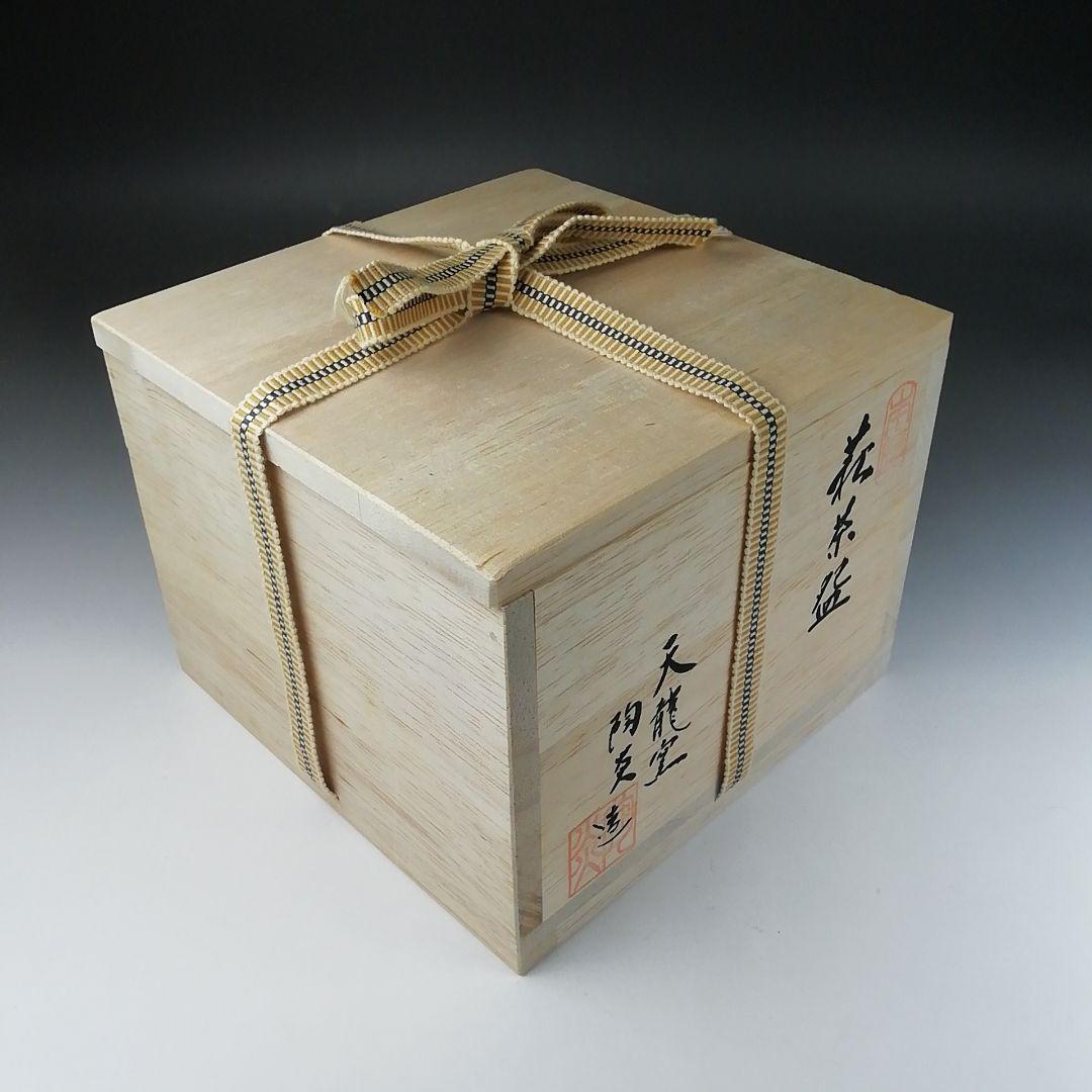 Ｔ５０２　茶碗　『萩茶碗』『天龍窯　服部陶炎 造』　共箱　抹茶碗　茶道具