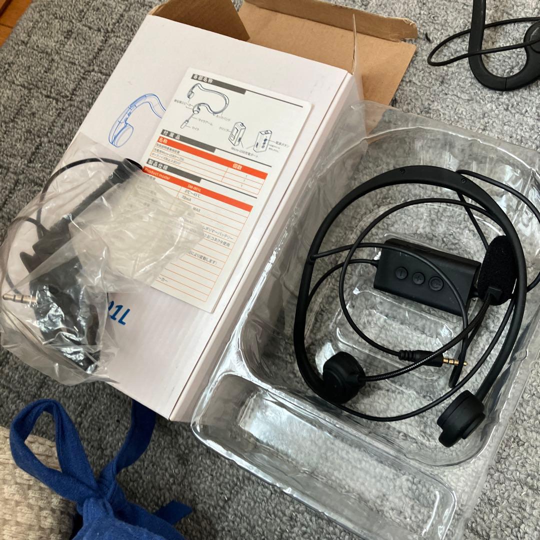 KENWOOD トランシーバーセット