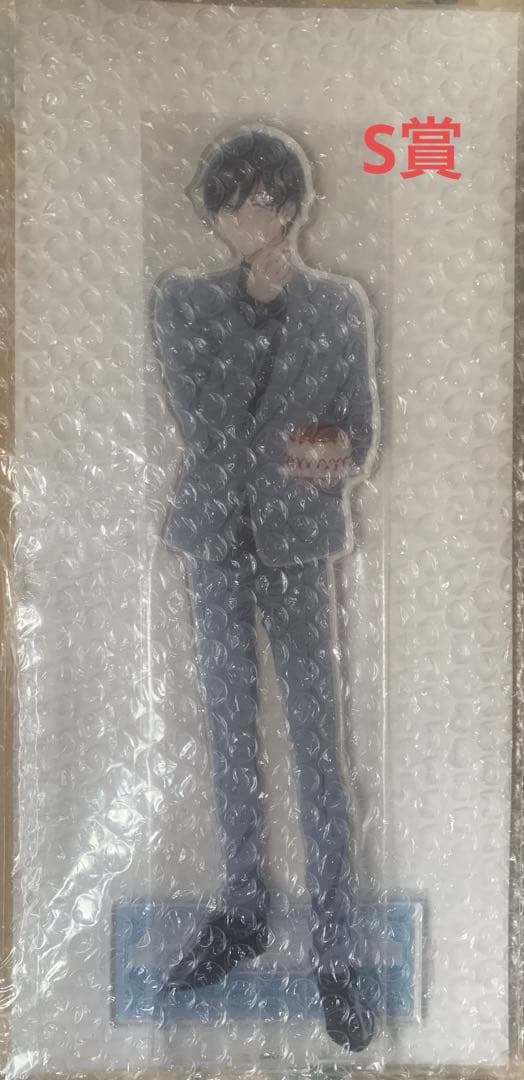 山田くんとLv999の恋をするバースデーくじ2025