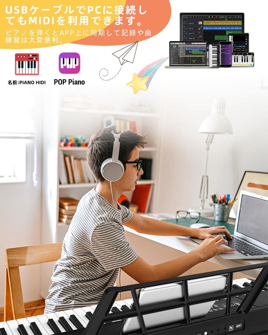 【新品未使用】電子ピアノ 折りたたみ 61鍵盤 MIDI機能 キーボード