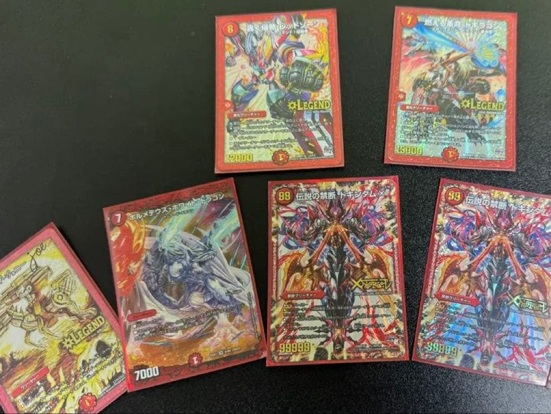 （バラ売可）デュエルマスターズ トレーディングカード 約50枚