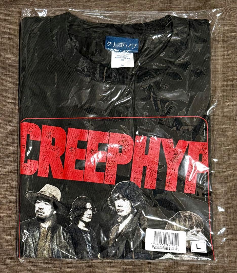 クリープハイプ　98TシャツL
