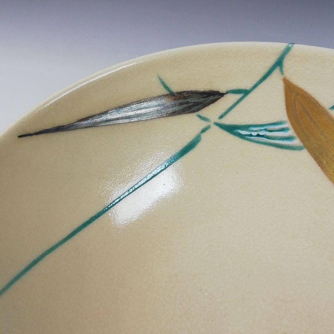 Ｔ５５３　茶碗　『仁清写　赤とんぼ文』『平安　橋本紫雲 造』共箱　抹茶碗　茶道具