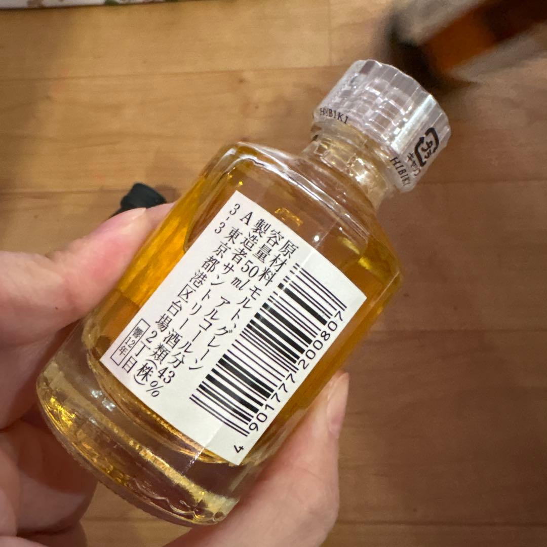 響12年　白州12年　ミニチュアボトル　50ml 2点セット
