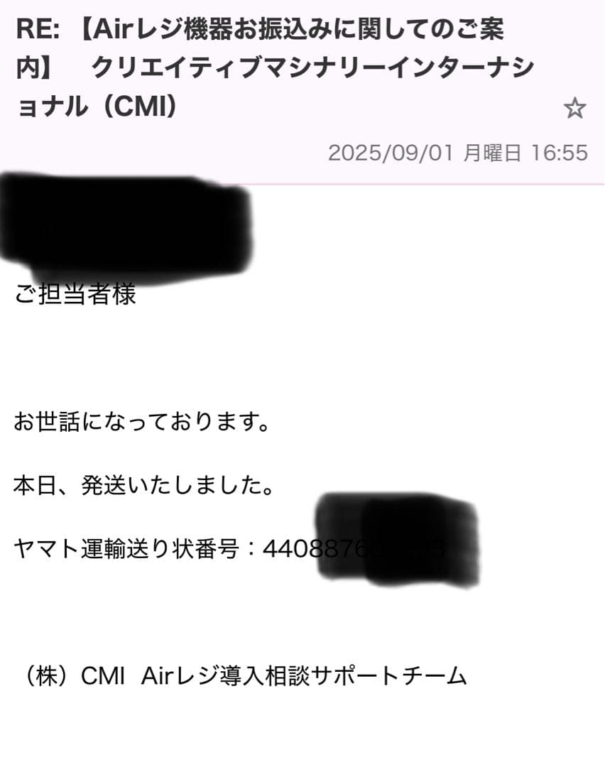 SII DIIW-A1 レシートプリンターとドロアー エアレジ