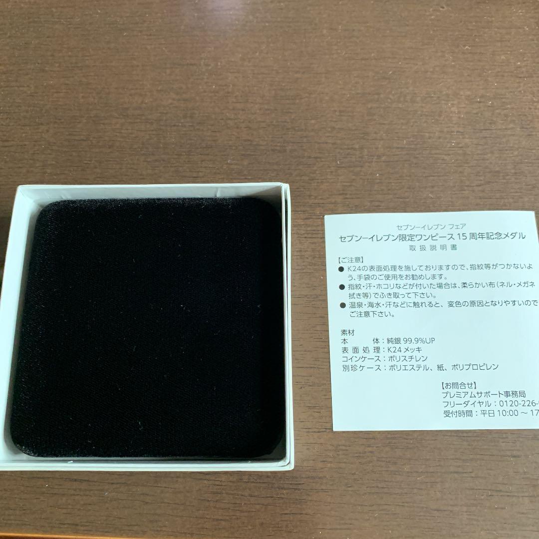 ワンピース アニメ