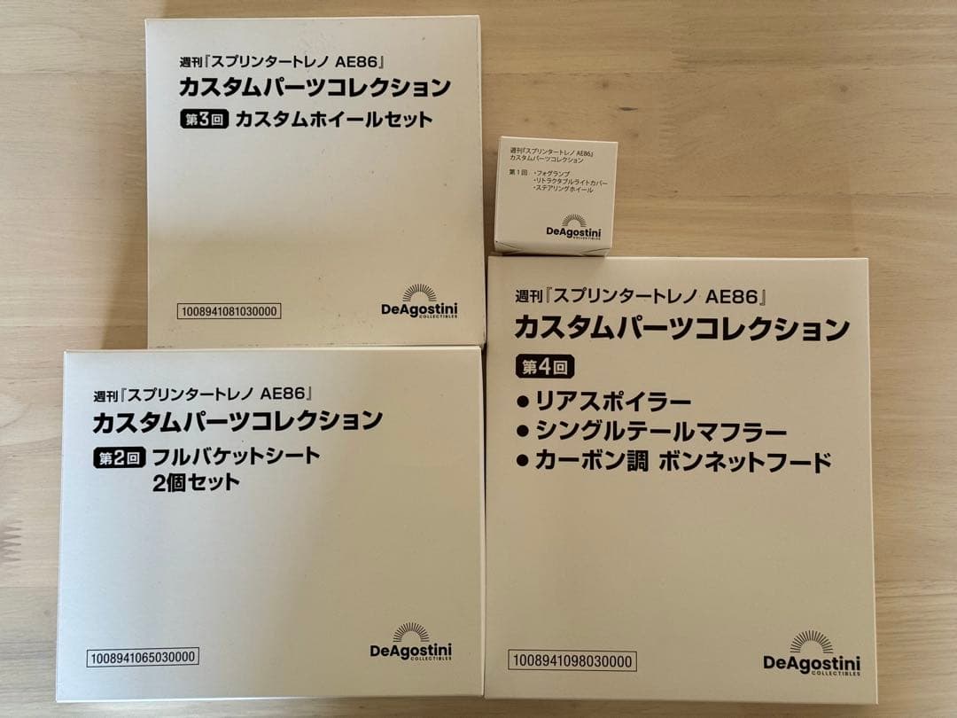 滝*様 デアゴスティーニ トレノ AE86 全110号 カスタムパーツセット【値