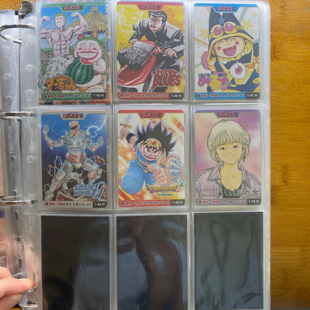 ジャンプオールスターカードコレクション　フルコンプセット　美品　ワンオーナー品