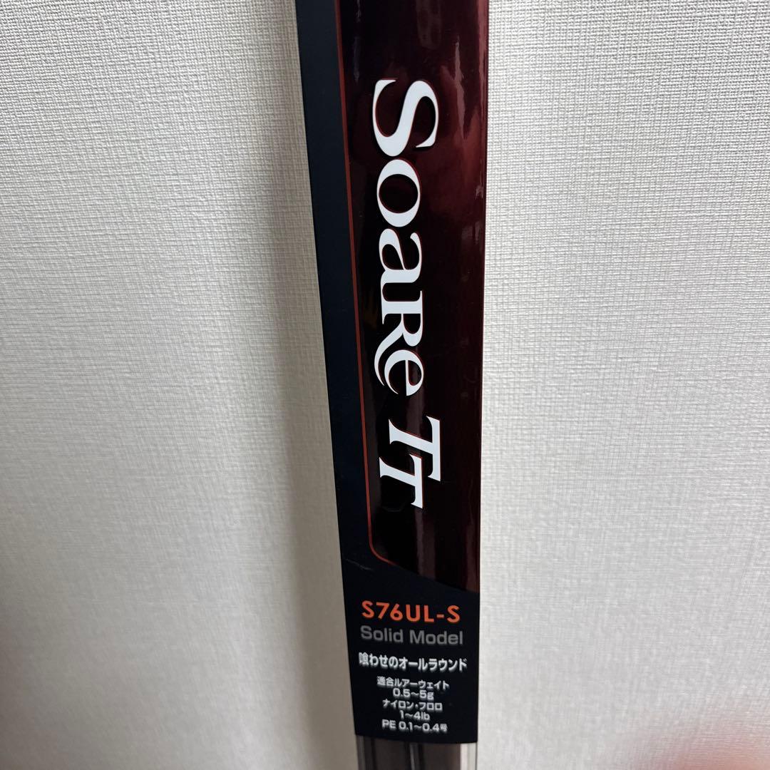 Soare TT S76UL-S ルアーロッド