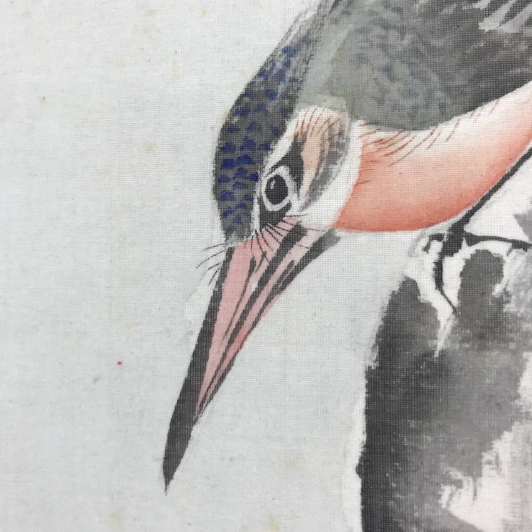 【真作】増田青仙/柳下翡翠図/カワセミ図/掛軸/名家伝来/AC-131