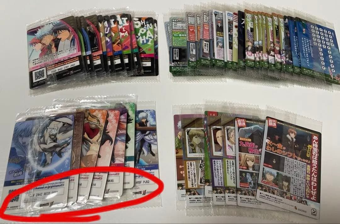 【銀魂】カードウエハース(未開封)まとめ売り