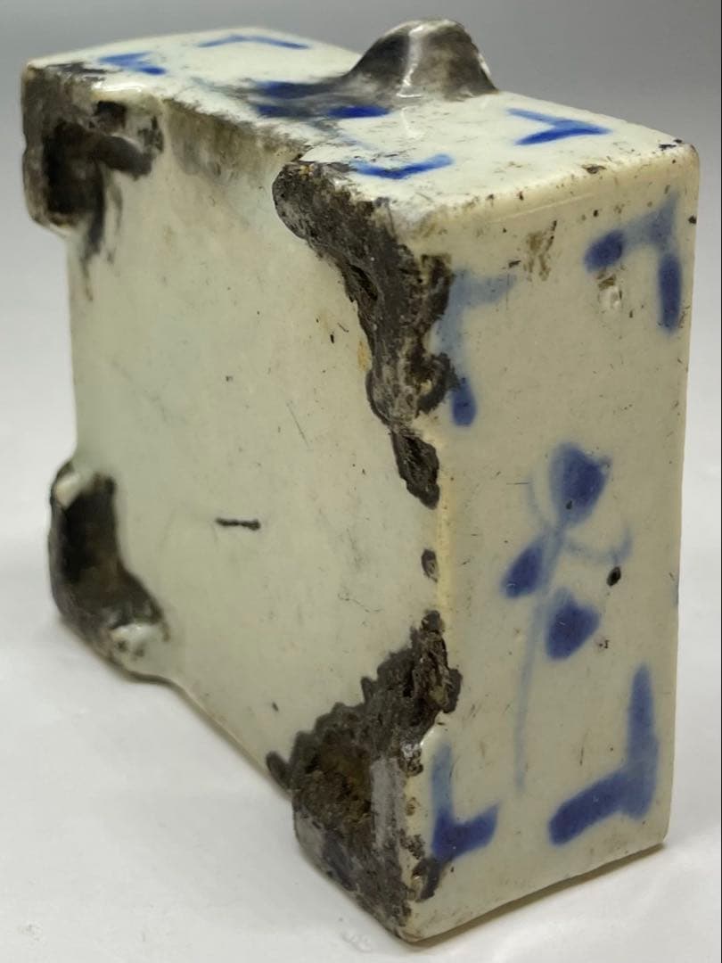 李朝　水滴　山水文角形　染付　書道具　p79