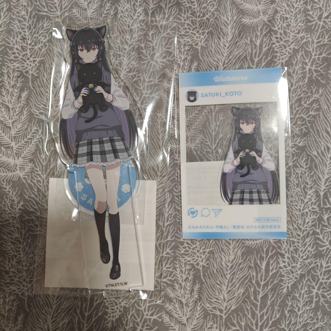 わたしが恋人になれるわけないじゃん　くじ引き堂　琴紗月　アクリルスタンド