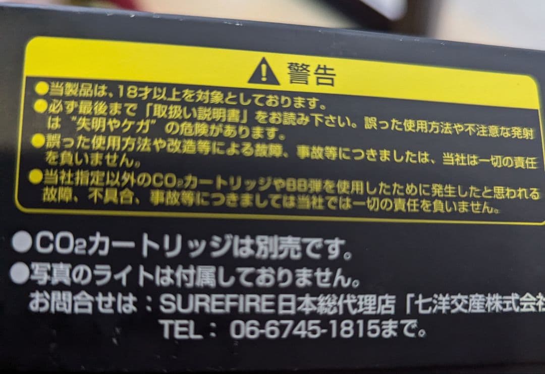 マルシン Five-seveN ピンク ガスガンCO2