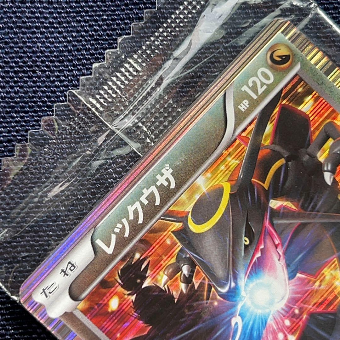 ポケモンカード　未開封　レックウザ　ノブナガの野望　144/BW-P プロモ②