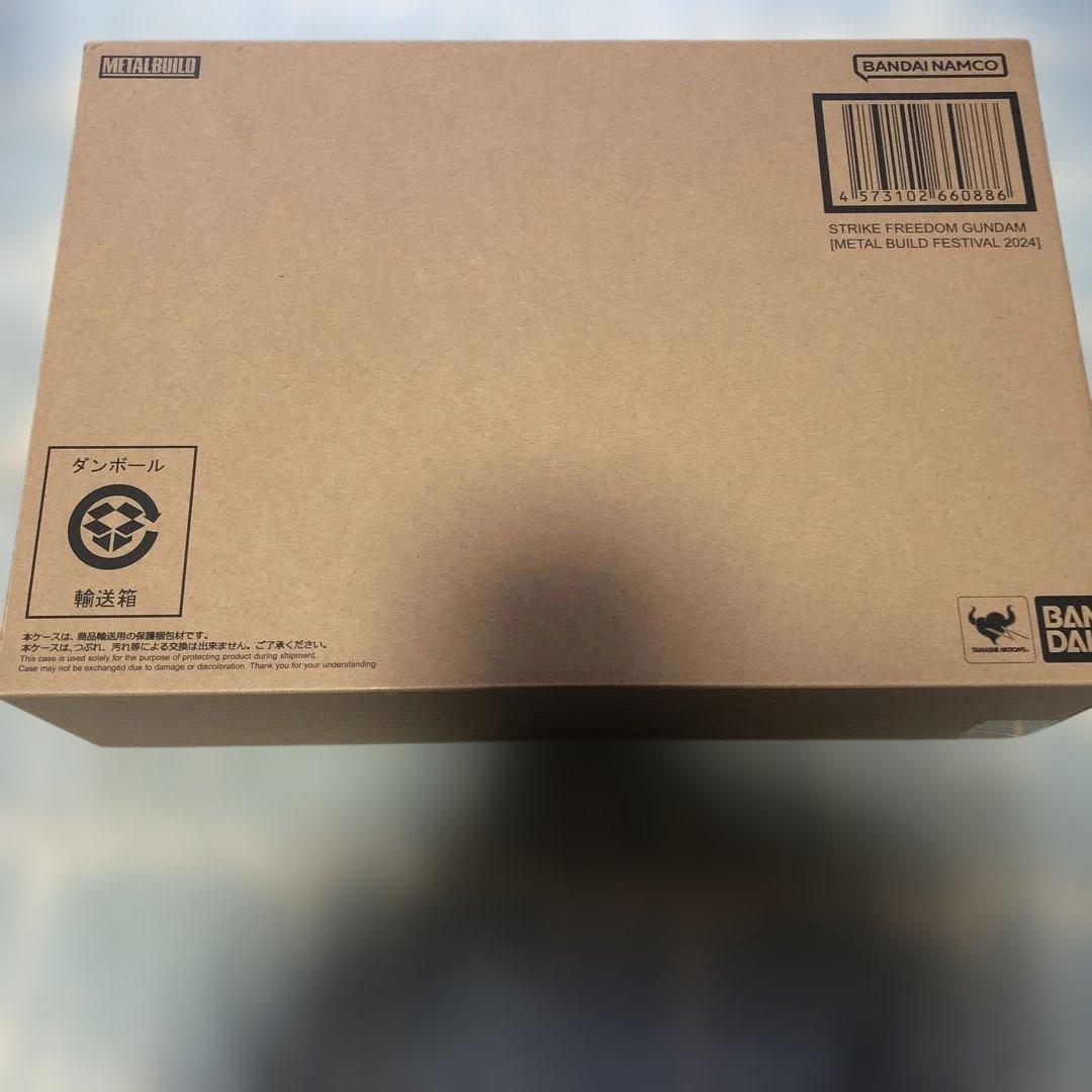 LBUILD メタルビルド ストライクフリーダム 2024