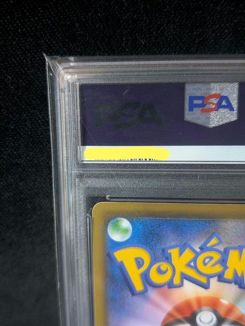 <超早い者勝ち‼️1点限り>ポケモンセンターのお姉さん プロモ SR　PSA10