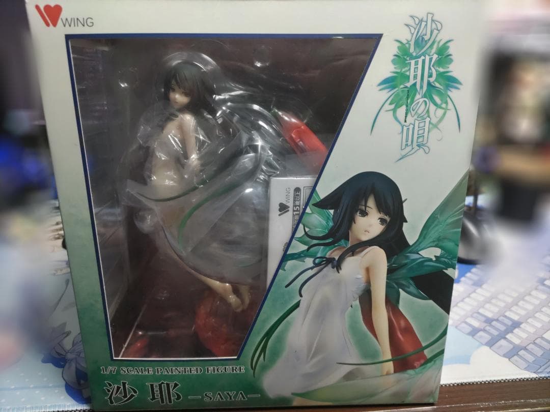沙耶の唄 沙耶 WING【フィギュア】