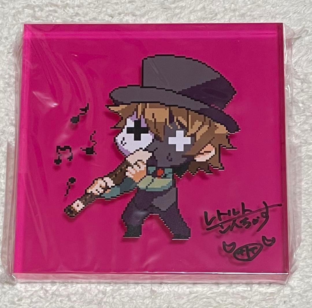 み*ん様 レトロト Wチャンス賞 アクリルパネル レトルト オンラインくじ