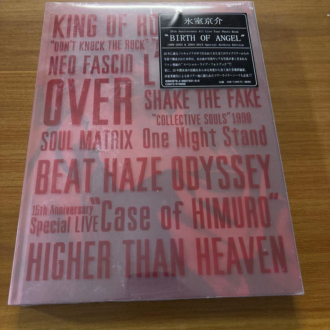 氷室京介 25周年 BIRTH OF ANGEL 写真集