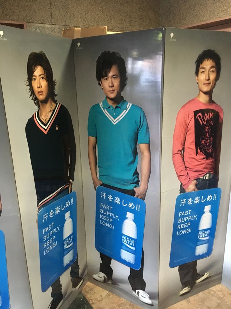 非売品 SMAP 等身大 パネル 希少品 シリアルナンバー有り　新品未開封