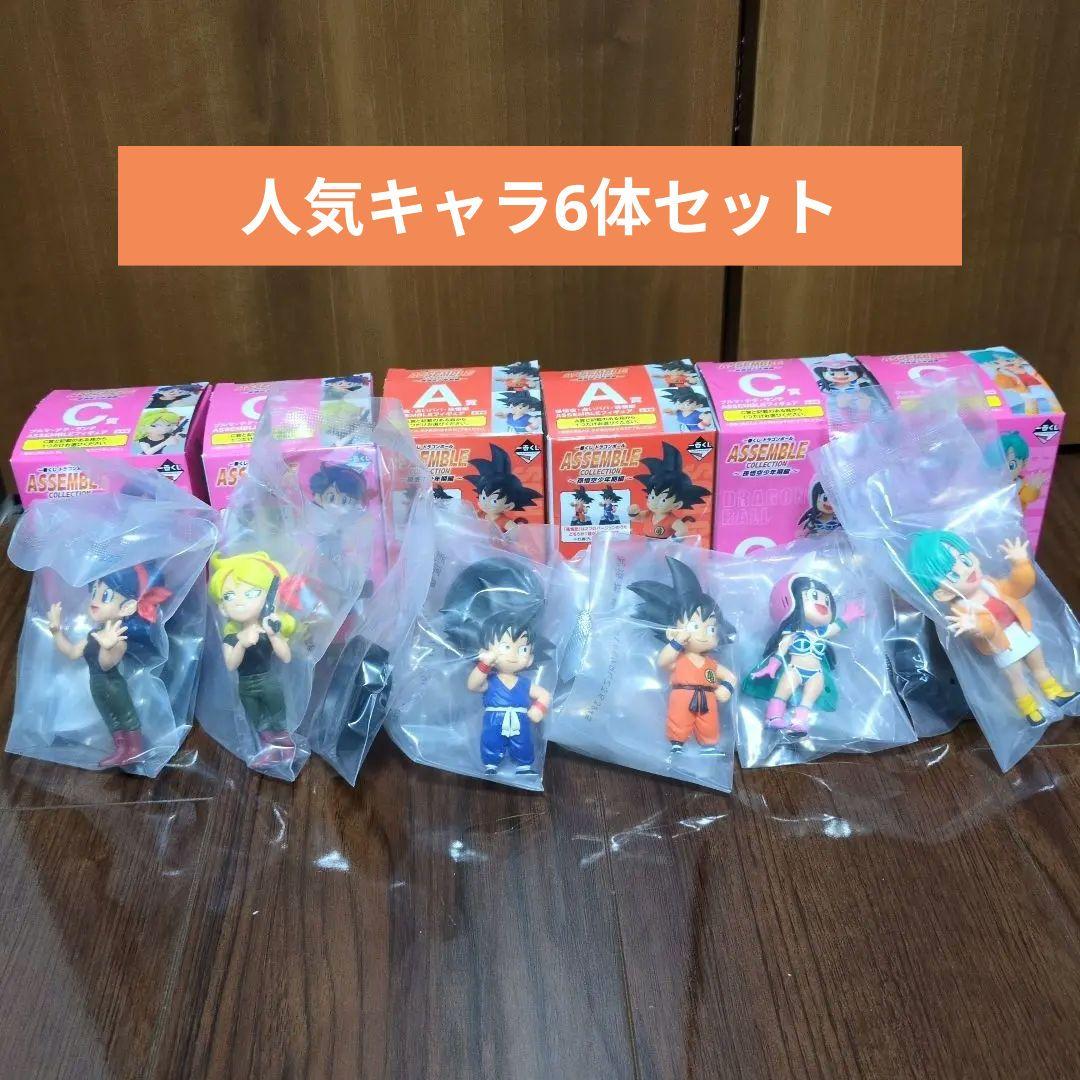 ドラゴンボール　AssembleCollection　フィギュア　6点セット
