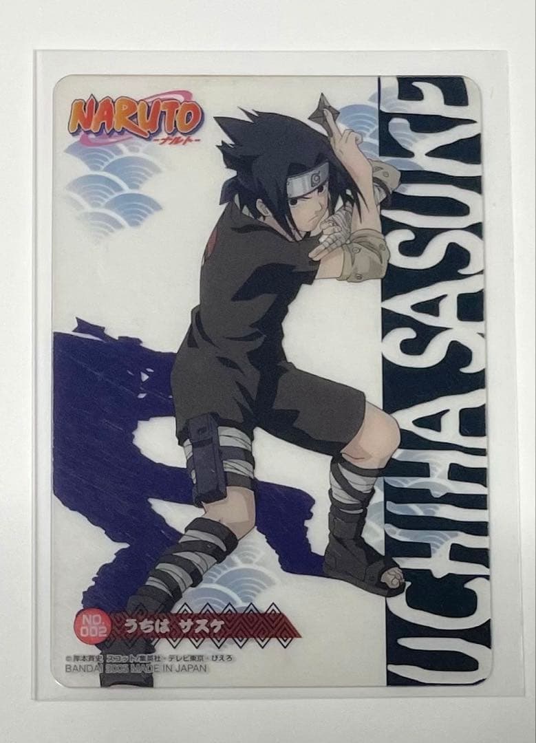 NARUTO ナルト　クリアカード　2005 ウエハース