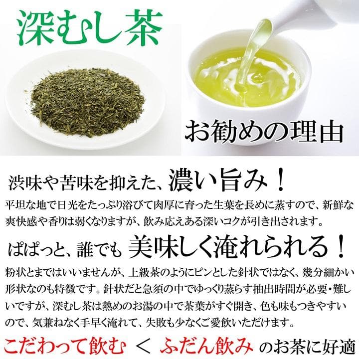静岡茶 深むし茶360g×10個 送料無料 かのう茶店 お茶煎茶お買い得産直格安