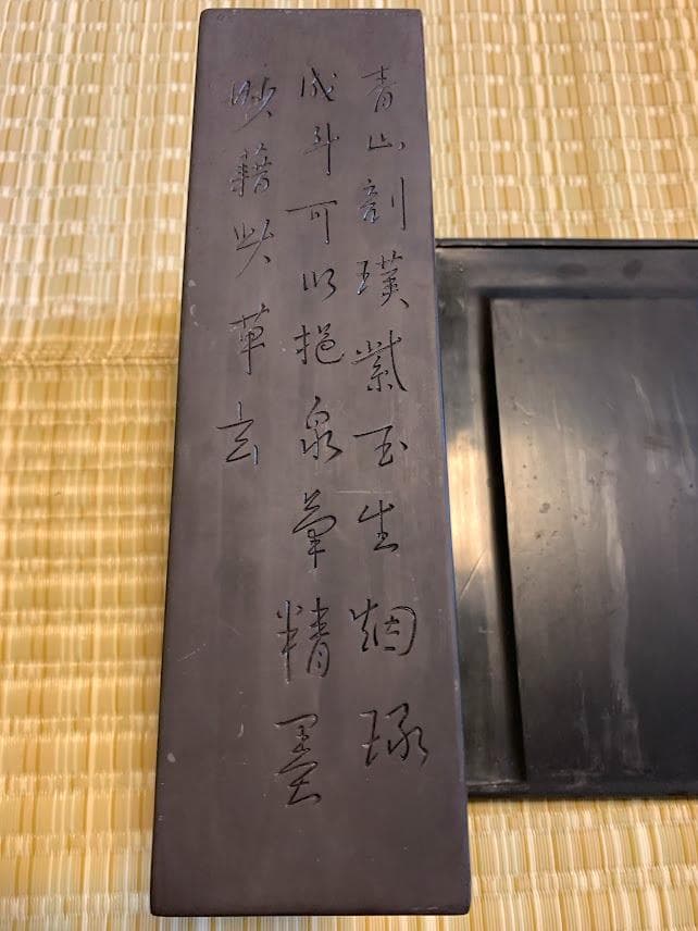 端渓硯 書道用品　中国美術