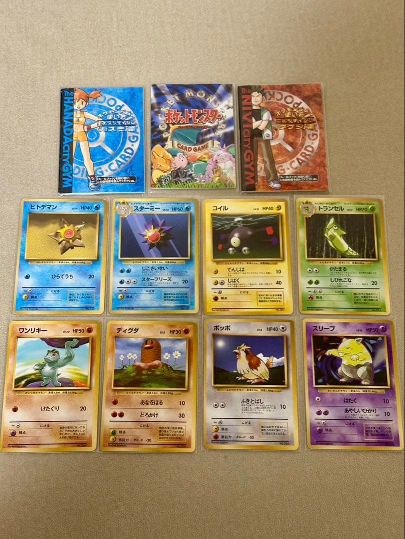 【ポケカ引退品】豪華まとめ 旧裏 初版 リザードン ピカチュウ 三犬 ゲンガー等