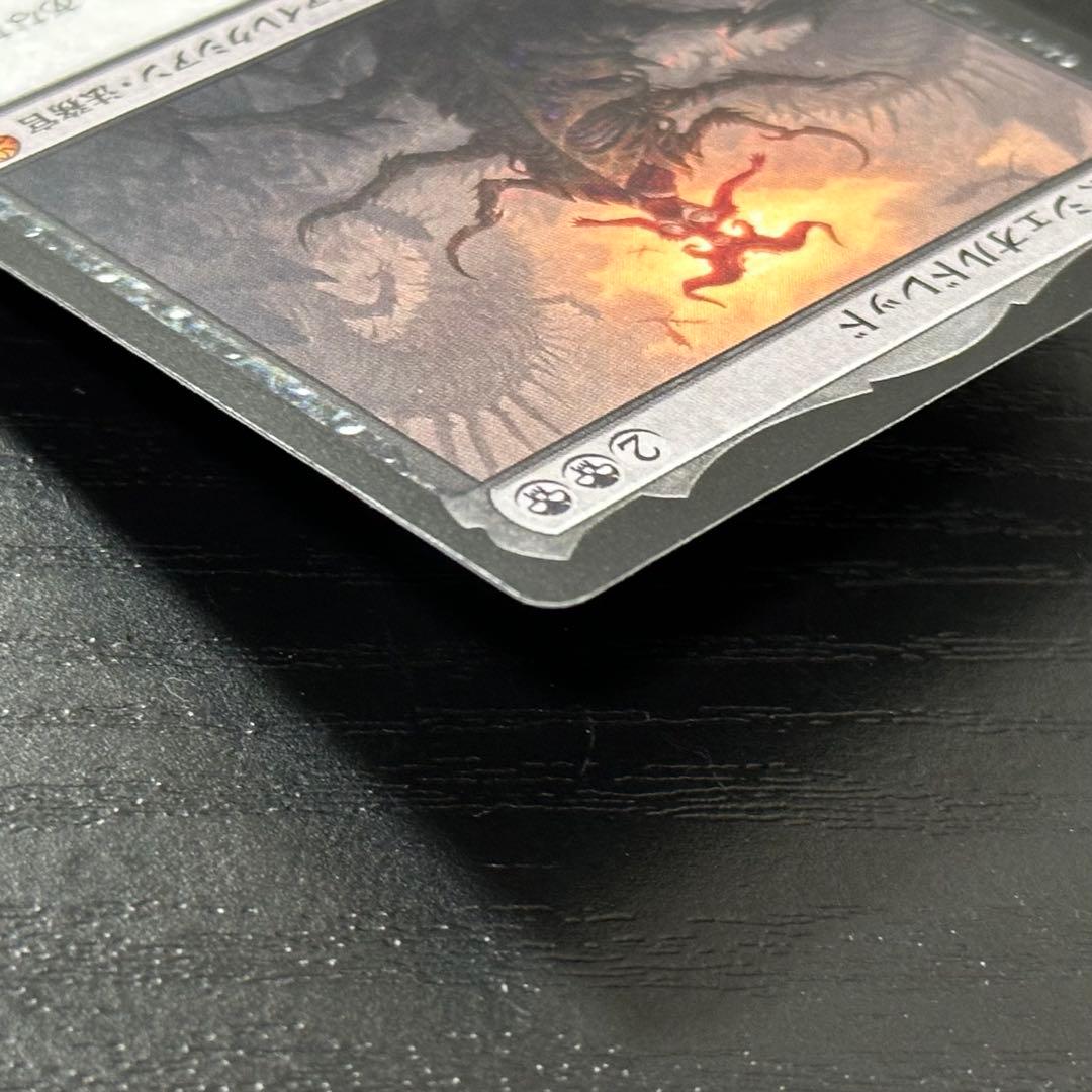 MTG 黙示録、シェオルドレッド 日本語 2枚