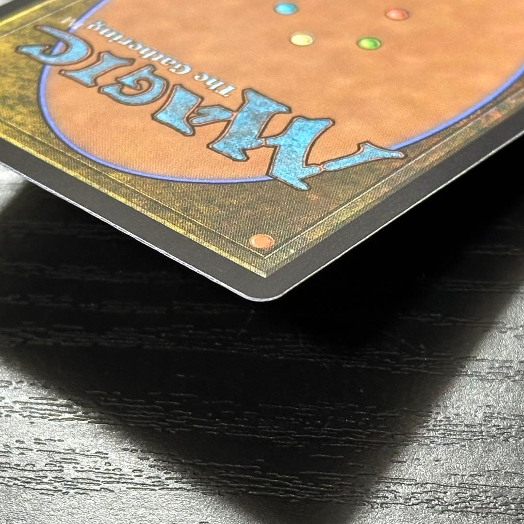 MTG 黙示録、シェオルドレッド 日本語 2枚