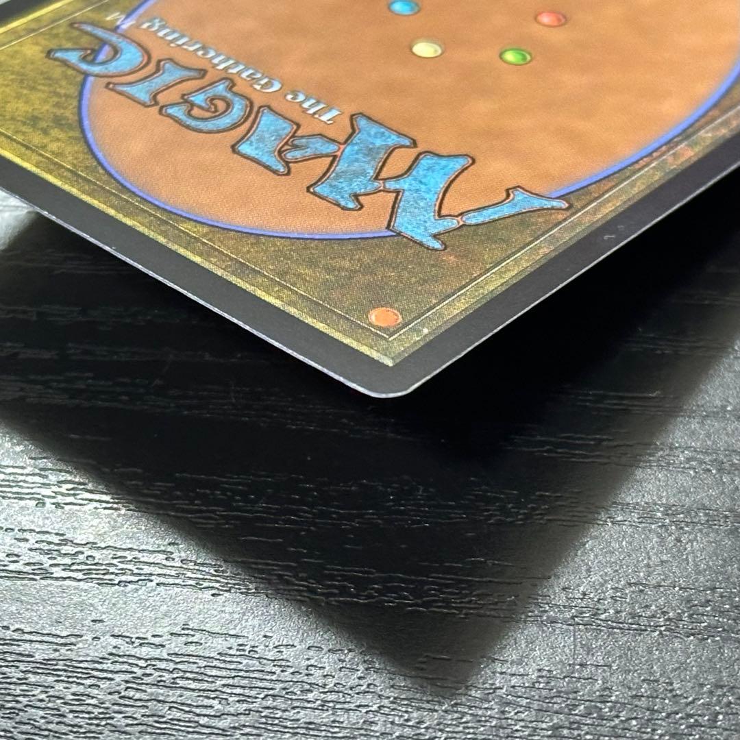 MTG 黙示録、シェオルドレッド 日本語 2枚