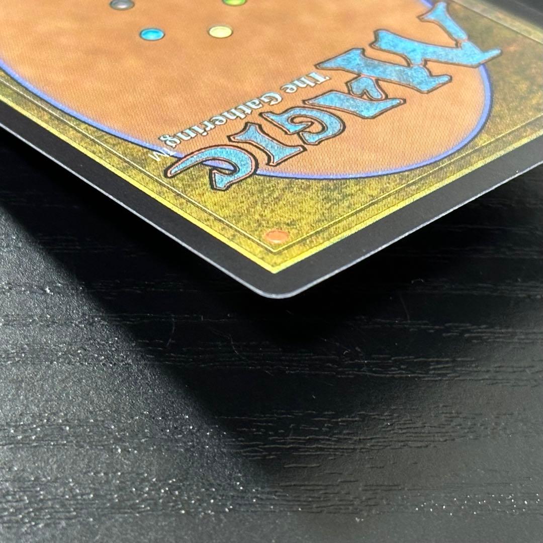 MTG 黙示録、シェオルドレッド 日本語 2枚