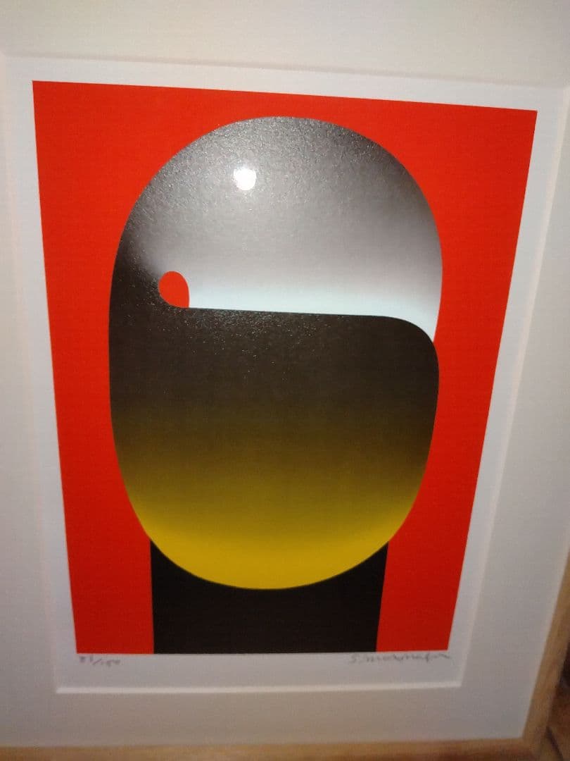 元永定正　 シルクスクリーン版画　限定品