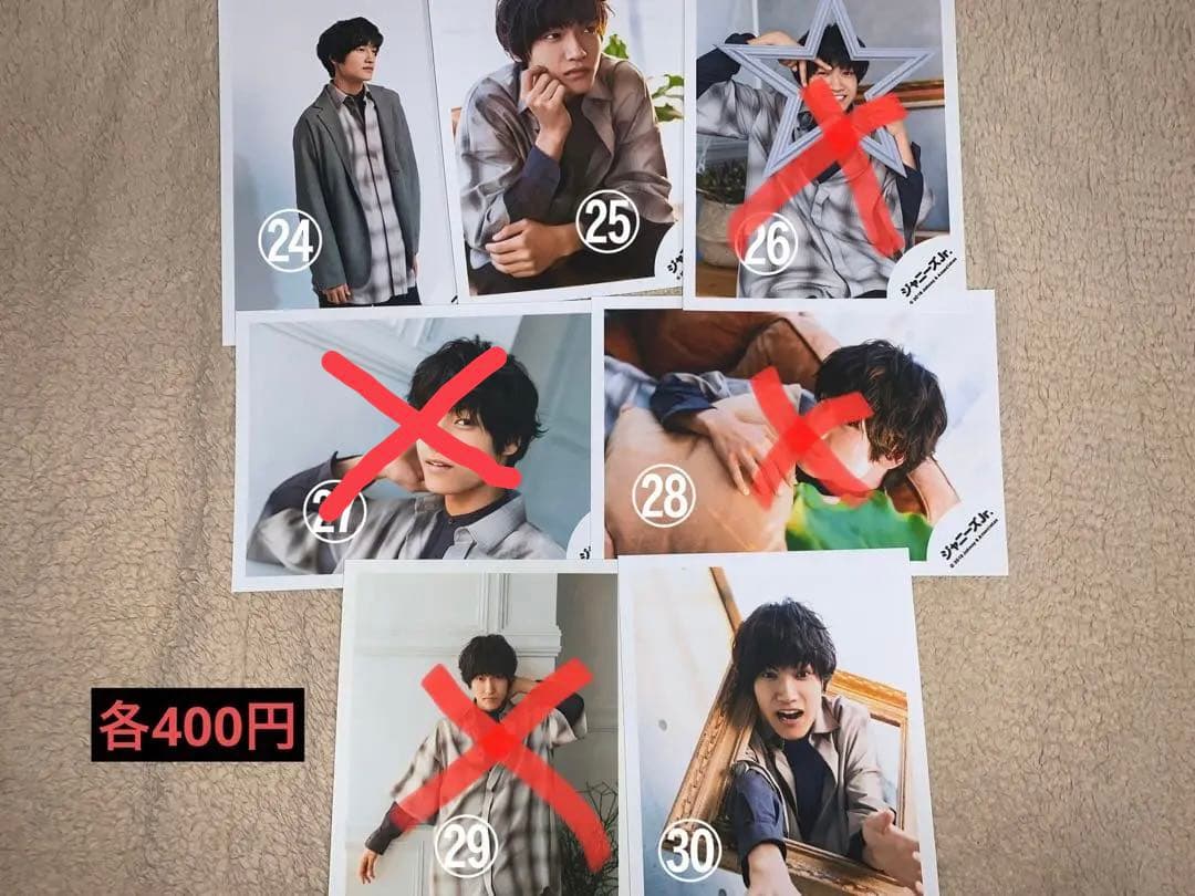 Aぇ!group 佐野晶哉 公式写真