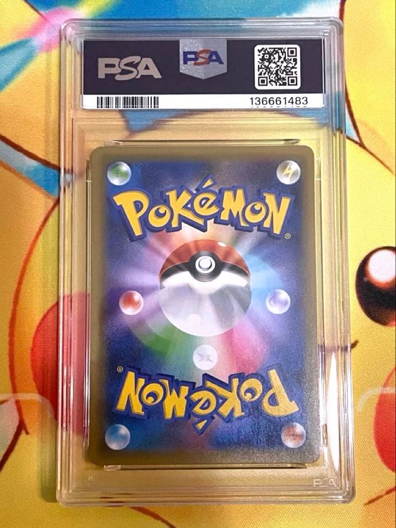 【PSA10】お誕生日ピカチュウ 25th プロモ