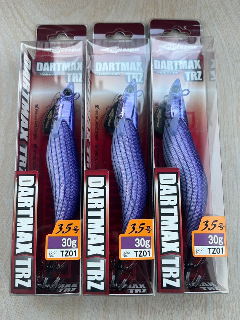 ダートマックスtrz ディープパープルボーダーパープル　新品　３個セット