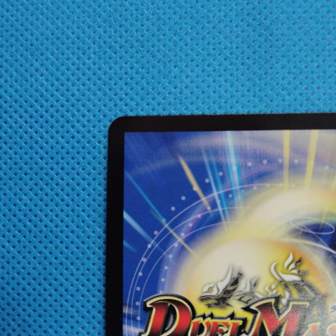 デュエマ　T・T・T 23RP1 R SP4/SP5 金トレジャー