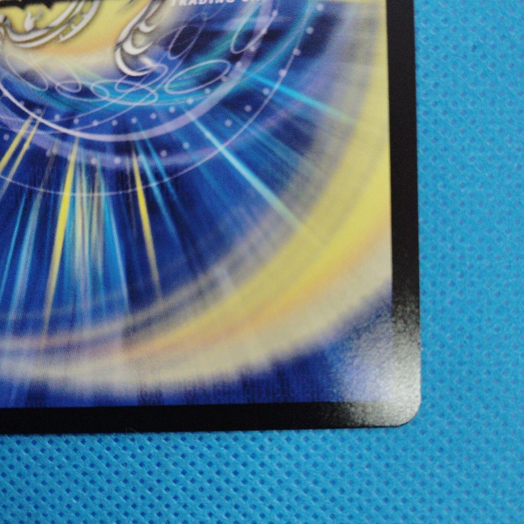 デュエマ　T・T・T 23RP1 R SP4/SP5 金トレジャー