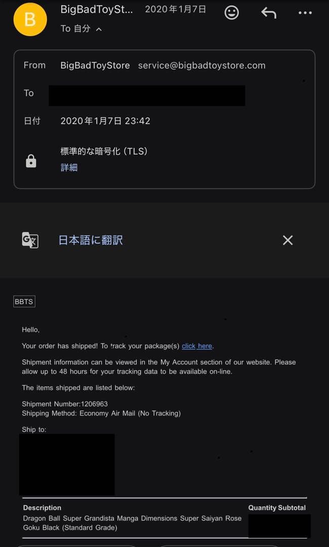 マンガディメンションズ　ロゼ　二次元彩色