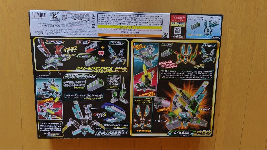 シンカリオン　Ｅ５はやぶさ　ヤマノテセット