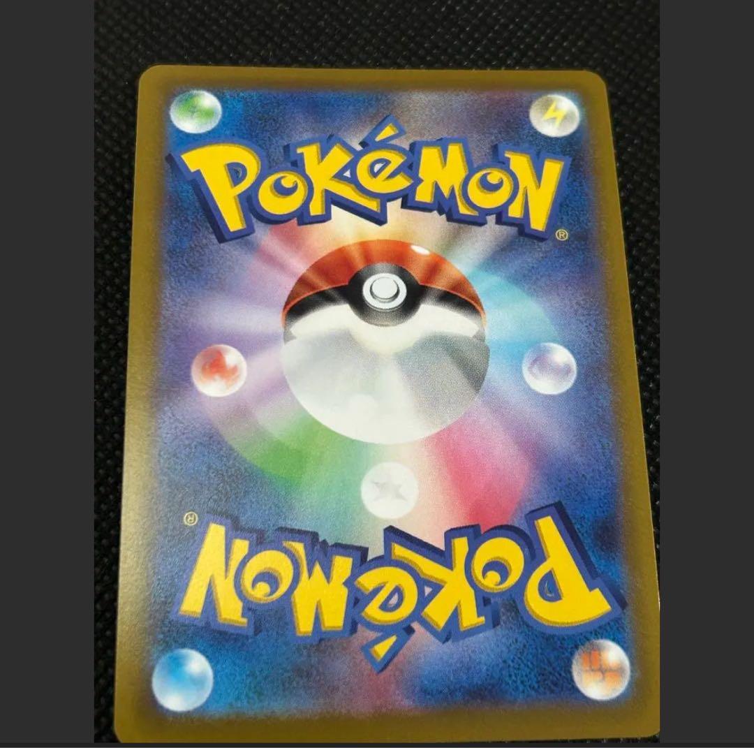 エラーカード リザードン