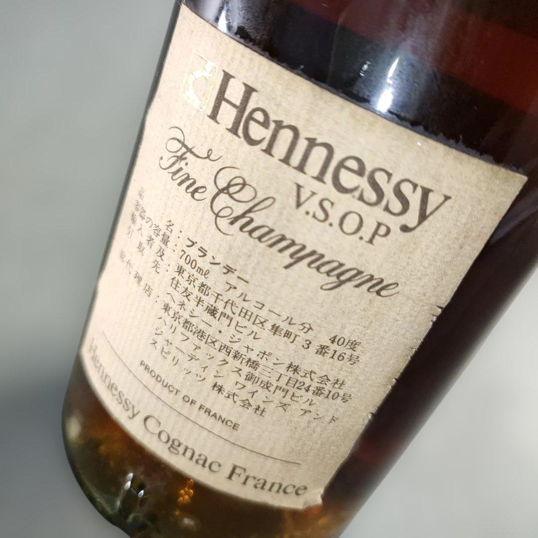 A1362-6/ヘネシー V.S.O.P/フィーヌ・シャンパーニュ/コニャック/