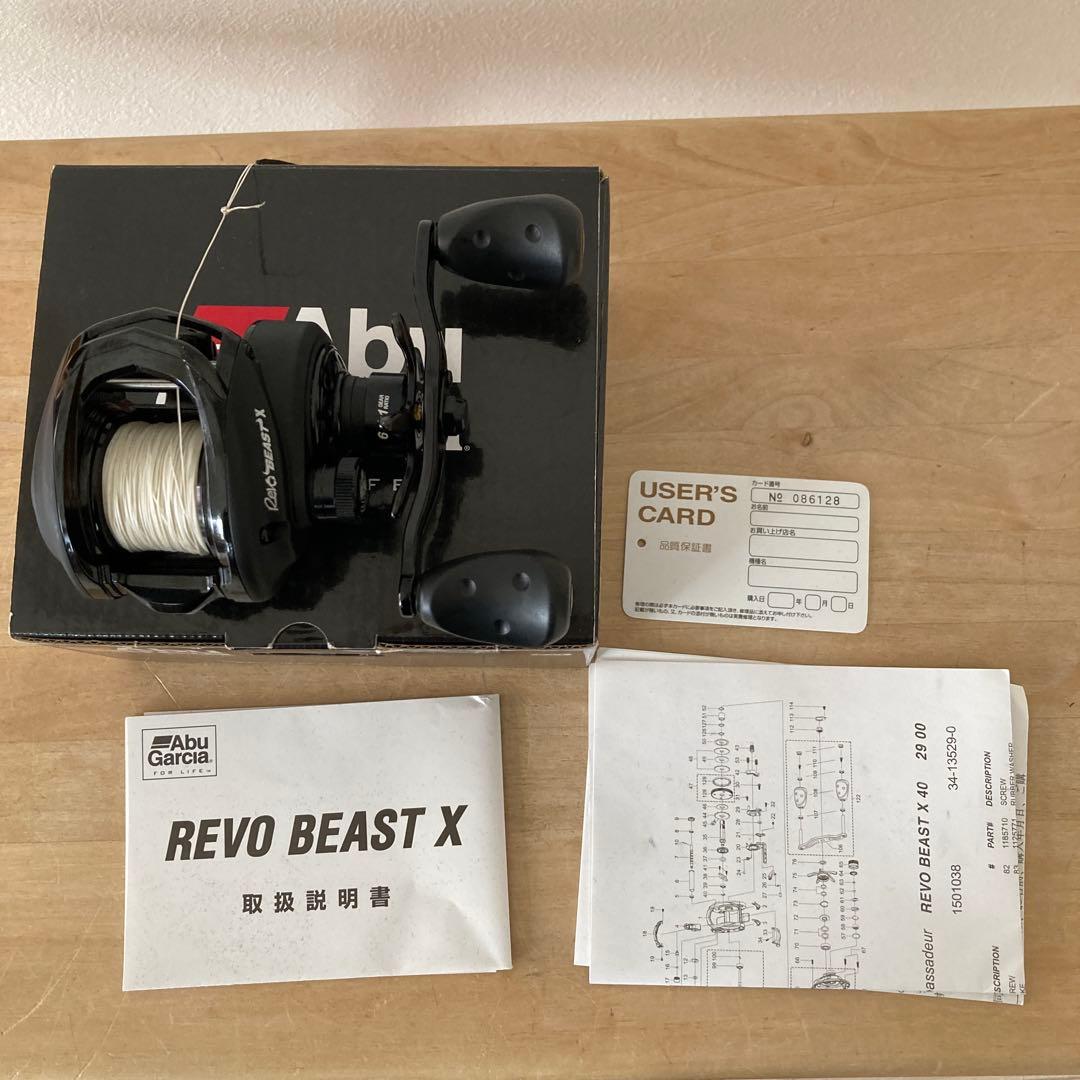 Abu Garcia REVO BEASTX 40 ベイトリール