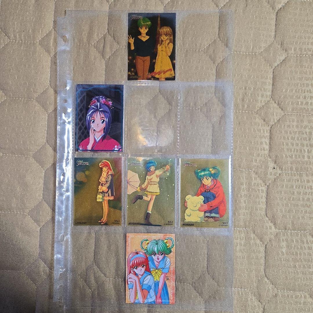 【ときめきメモリアル】トレーディングカード【確認用】