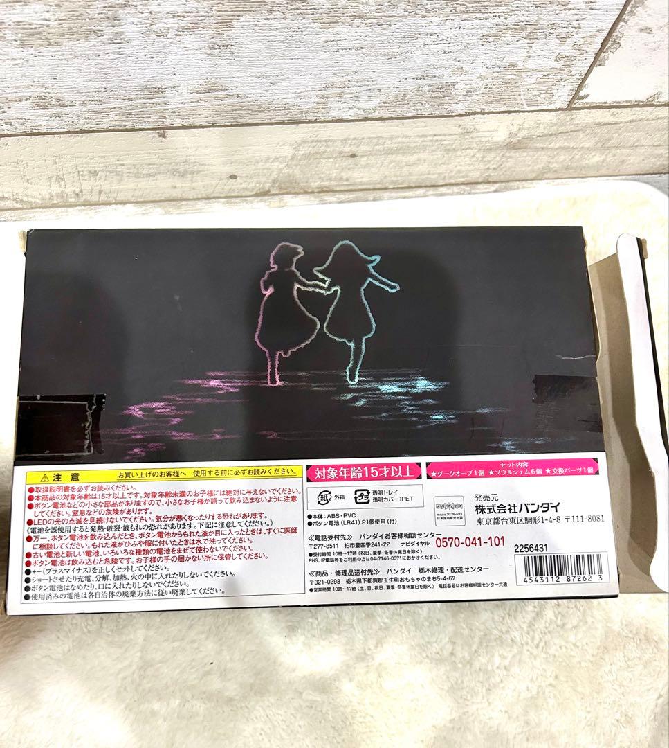 魔法少女まどか☆マギカ ソウルジェムライト 叛逆の物語セット