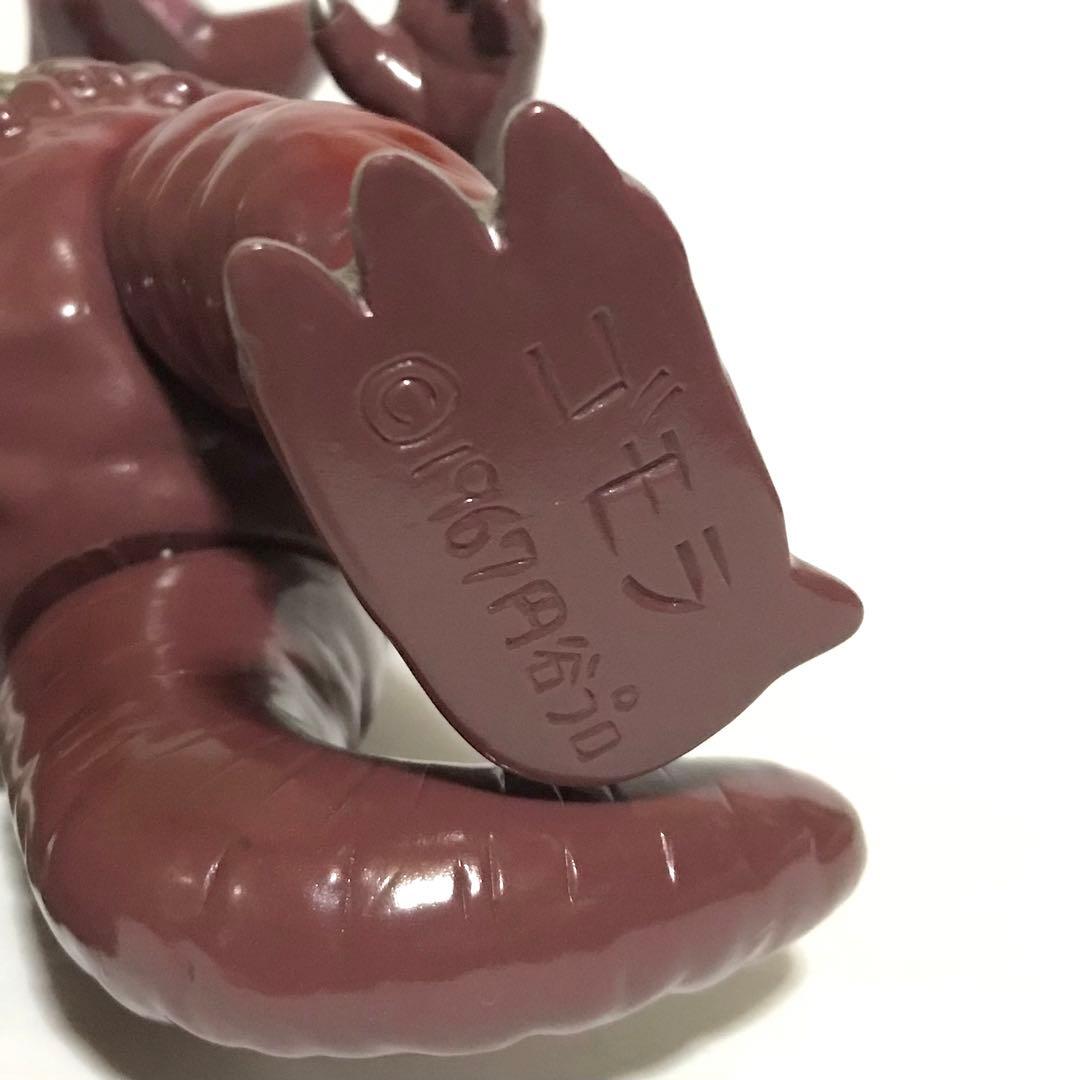 マーミット ゴモラ 1期 世紀の大怪獣シリーズ ソフビ