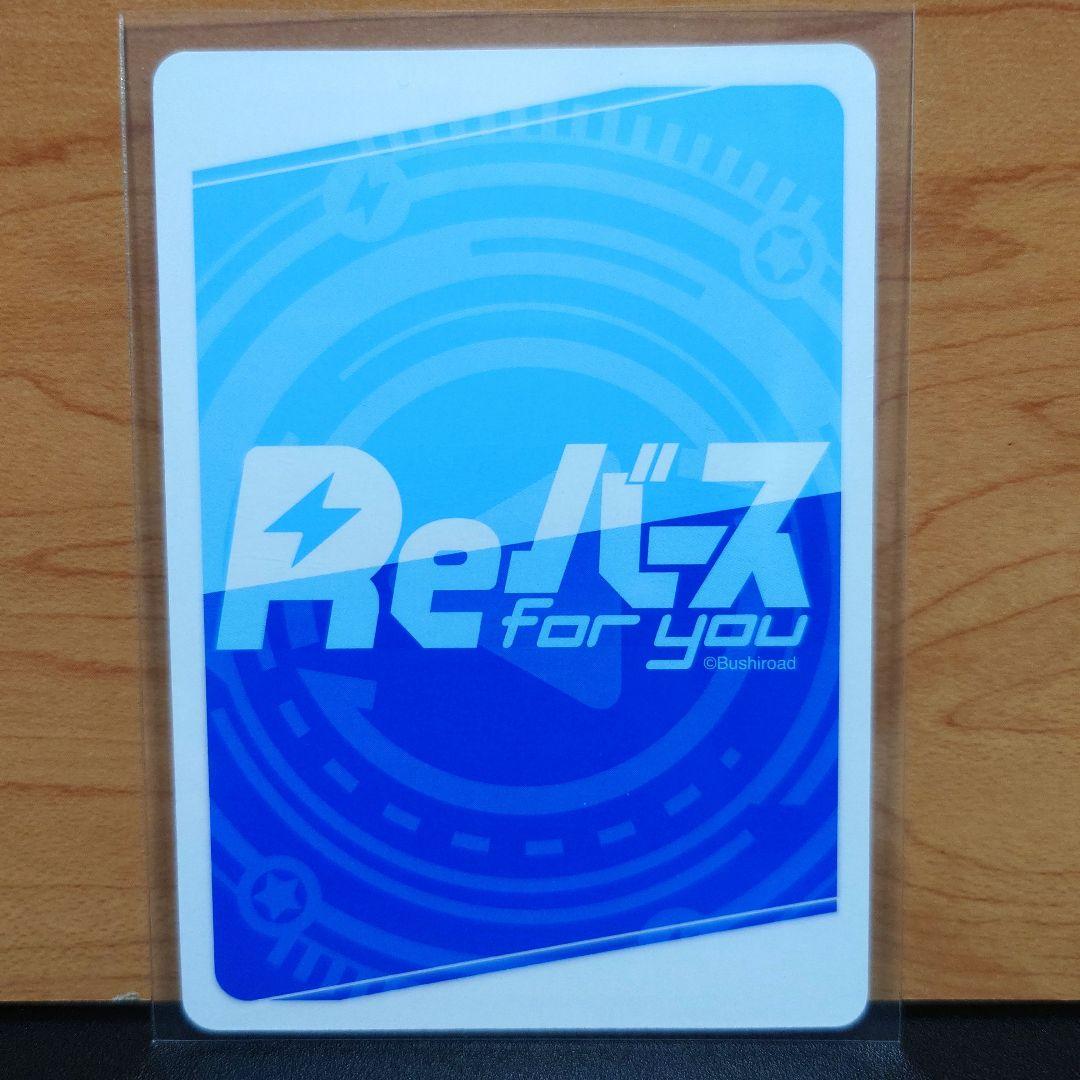 Reバース 最安値 のこたん　pp サインカード　しかのこのこのここしたんたん