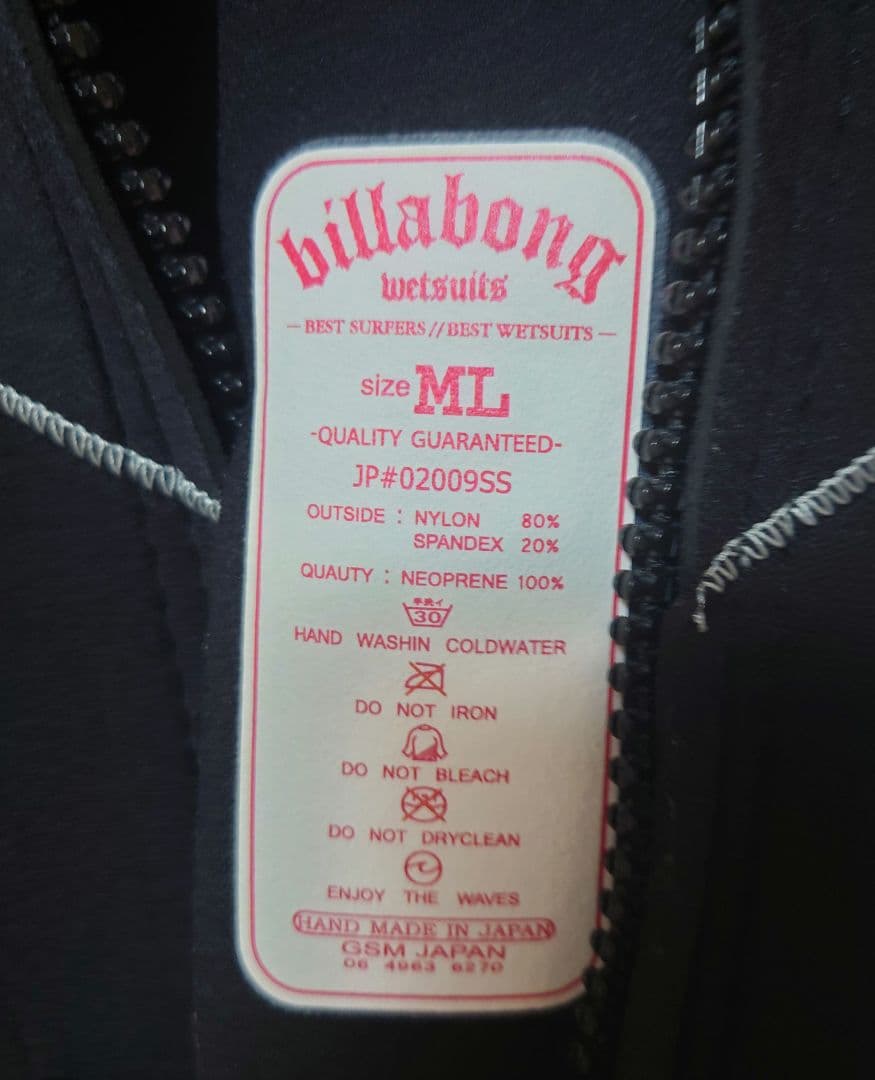 Billabong ロングスリーブスプリング MLサイズ 黒